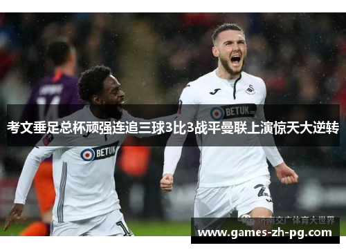 comment-img