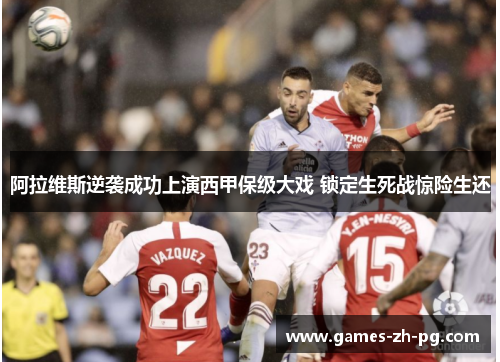 comment-img