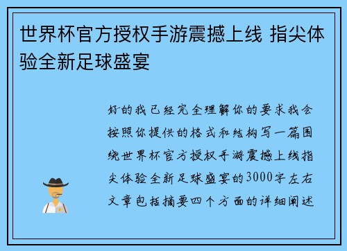 comment-img