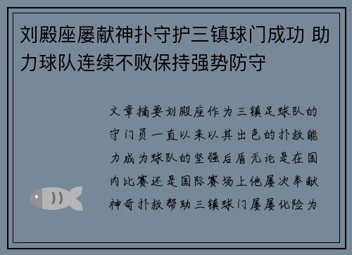 comment-img