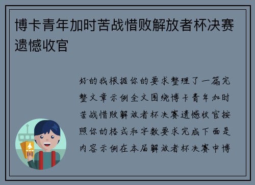 comment-img