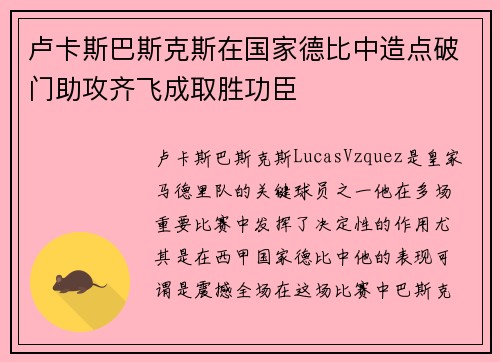 comment-img