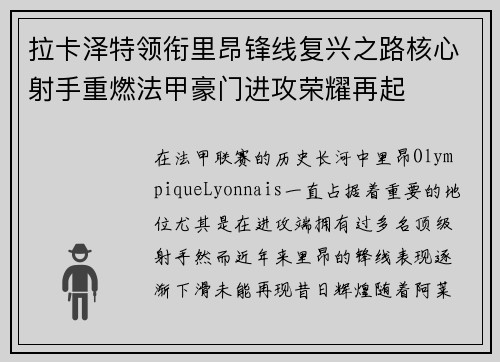 comment-img
