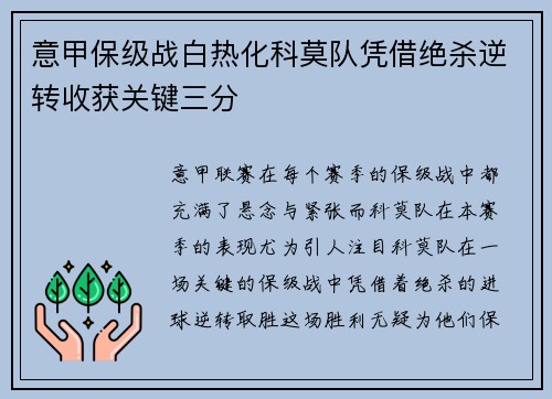 comment-img