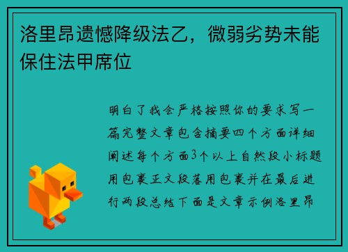 comment-img