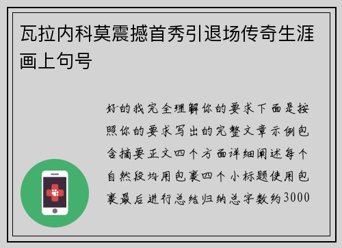 comment-img