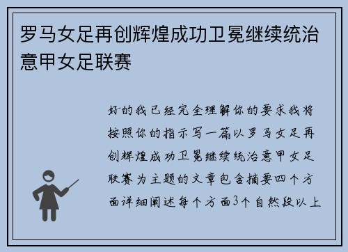 comment-img