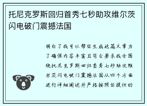 comment-img